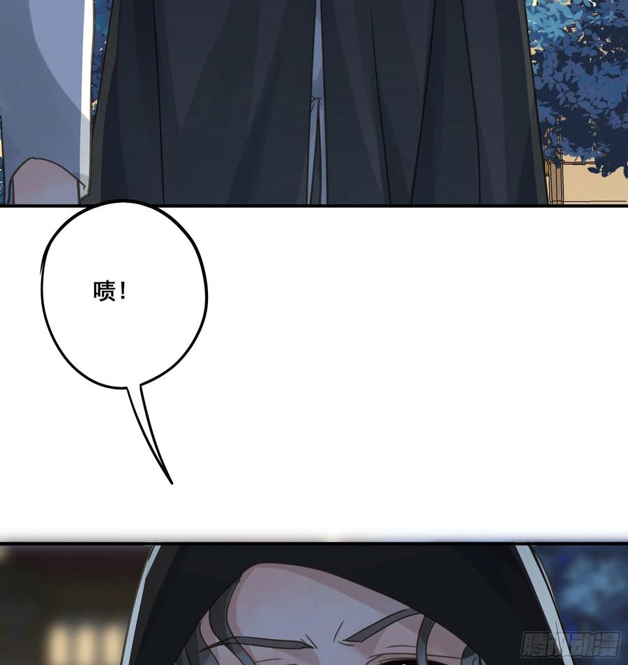 《君心不良》跟踪 第32页