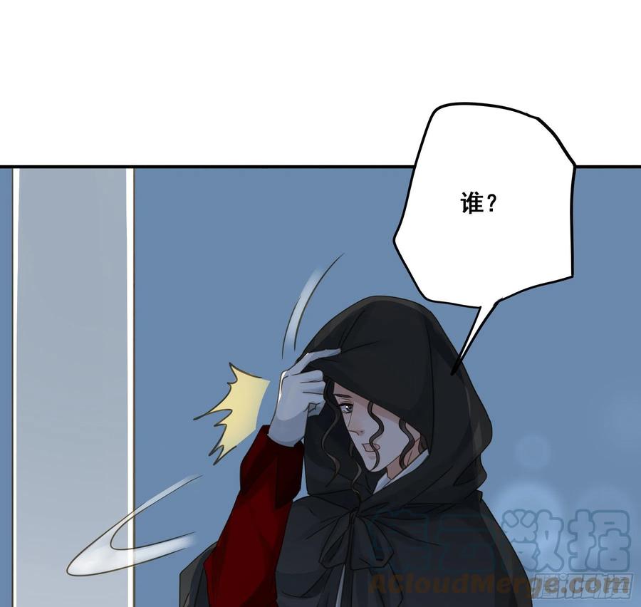 《君心不良》跟踪 第49页