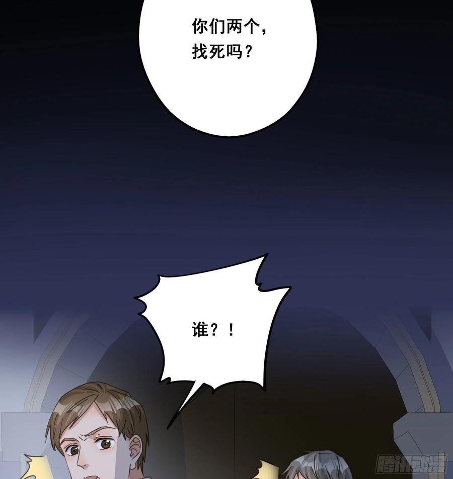 《君心不良》跟踪 第12页