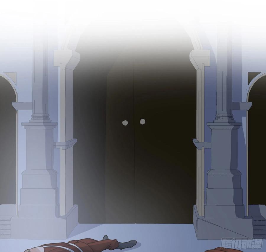 《君心不良》跟踪 第8页