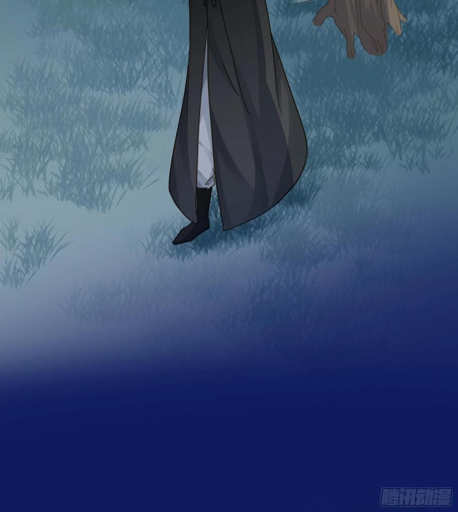 《君心不良》跟踪 第41页