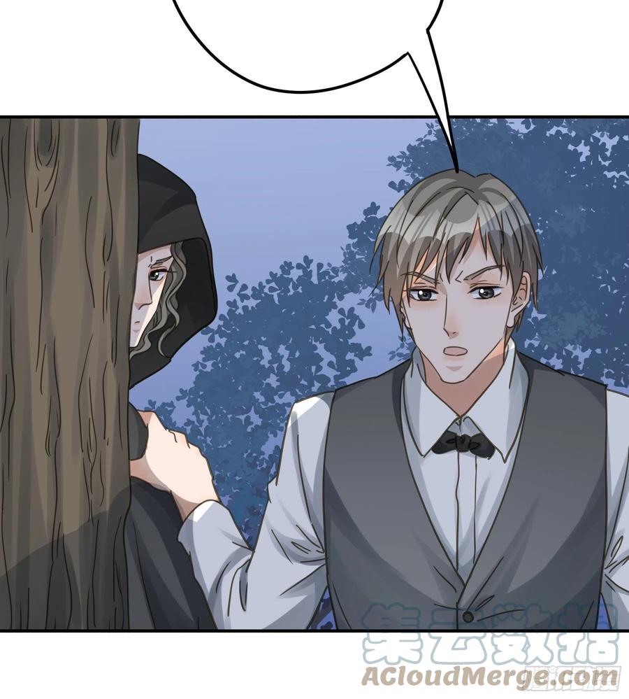 《君心不良》跟踪 第37页