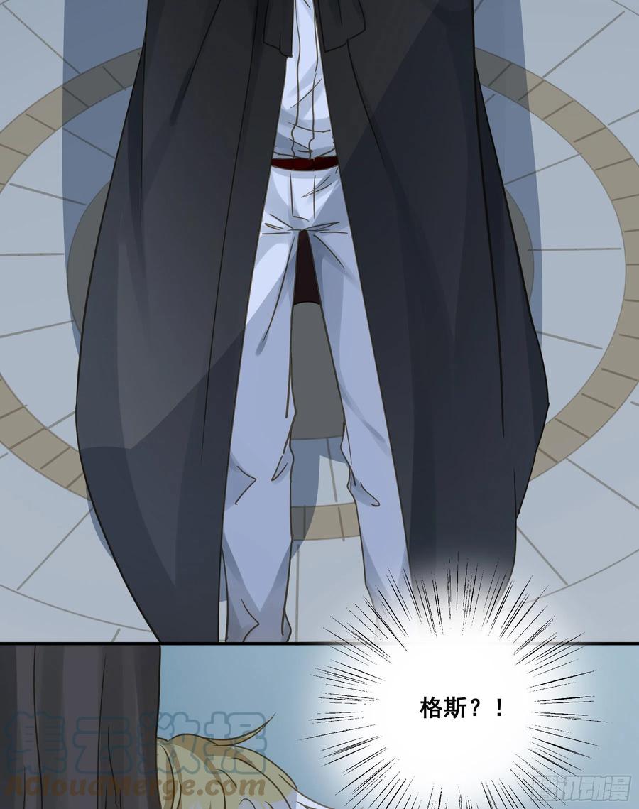 《君心不良》跟踪 第46页