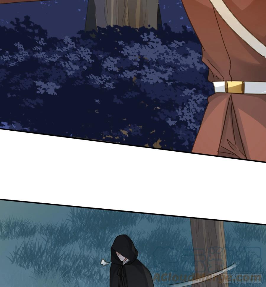 《君心不良》跟踪 第40页