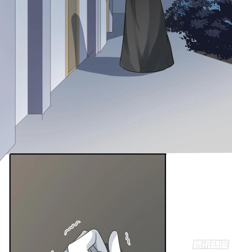 《君心不良》跟踪 第15页