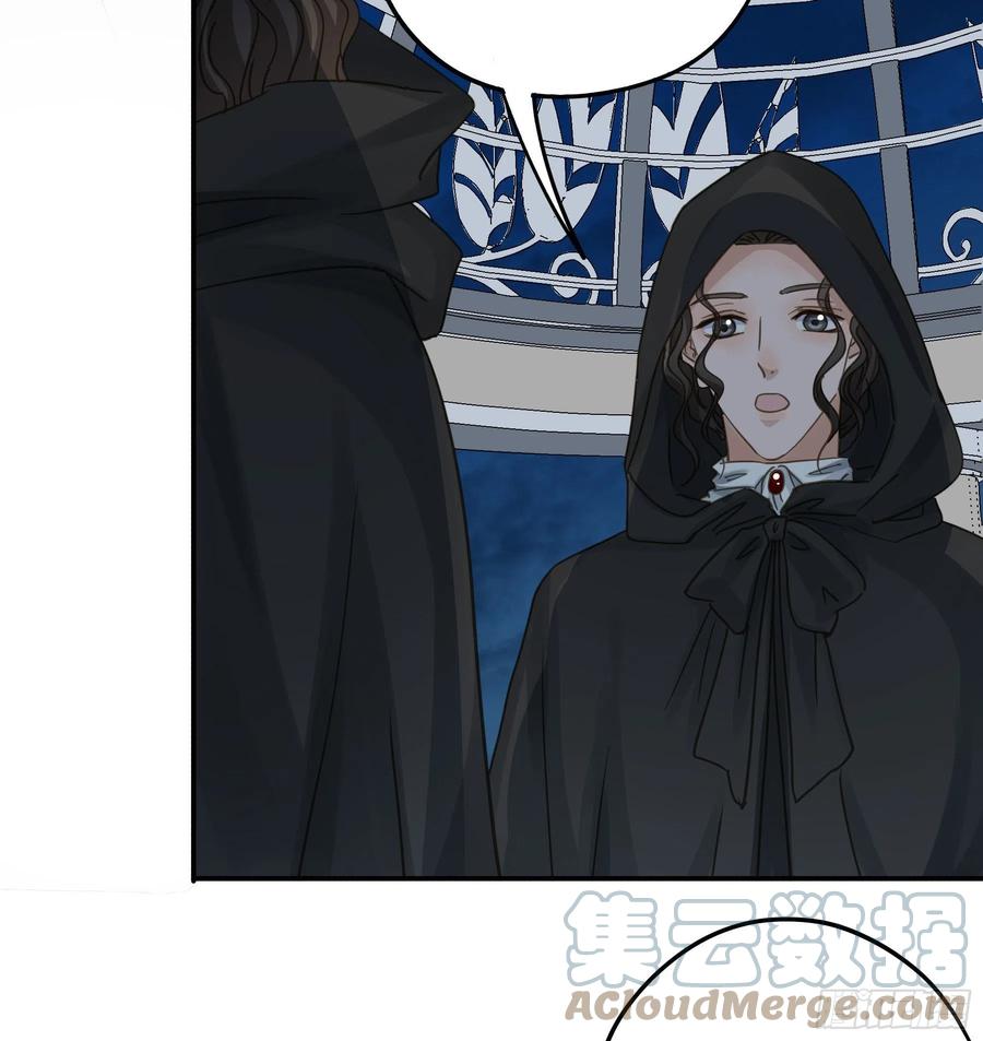 《君心不良》可以叫我莫珅 第25页