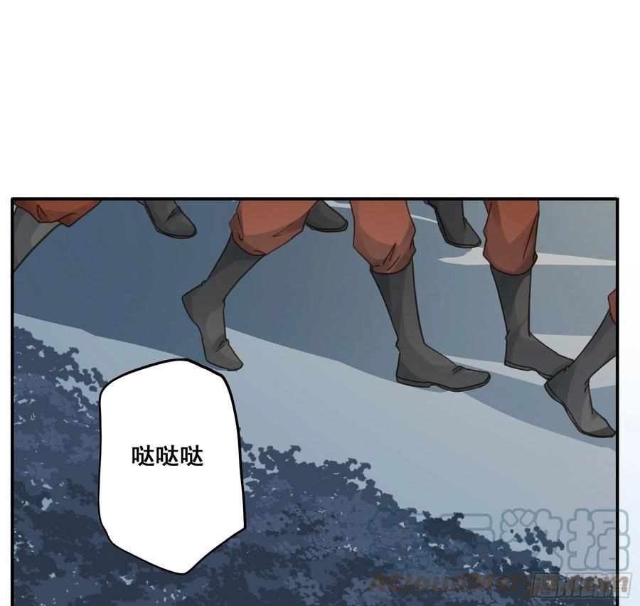 《君心不良》可以叫我莫珅 第10页