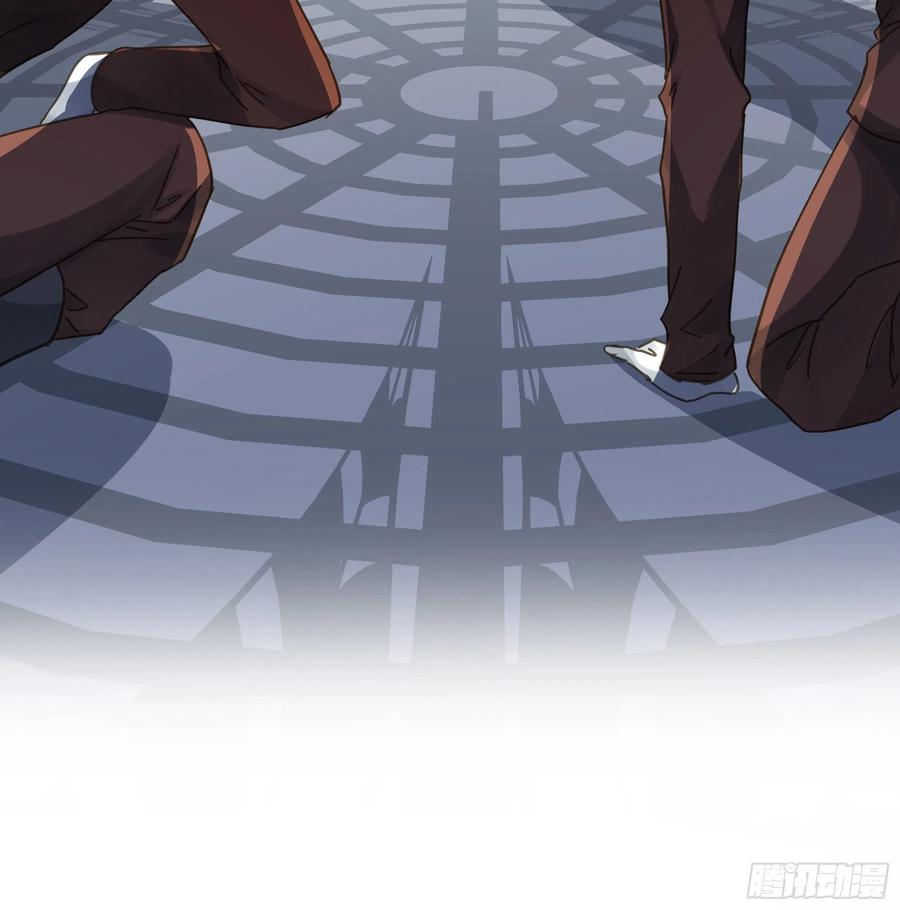 《君心不良》可以叫我莫珅 第20页