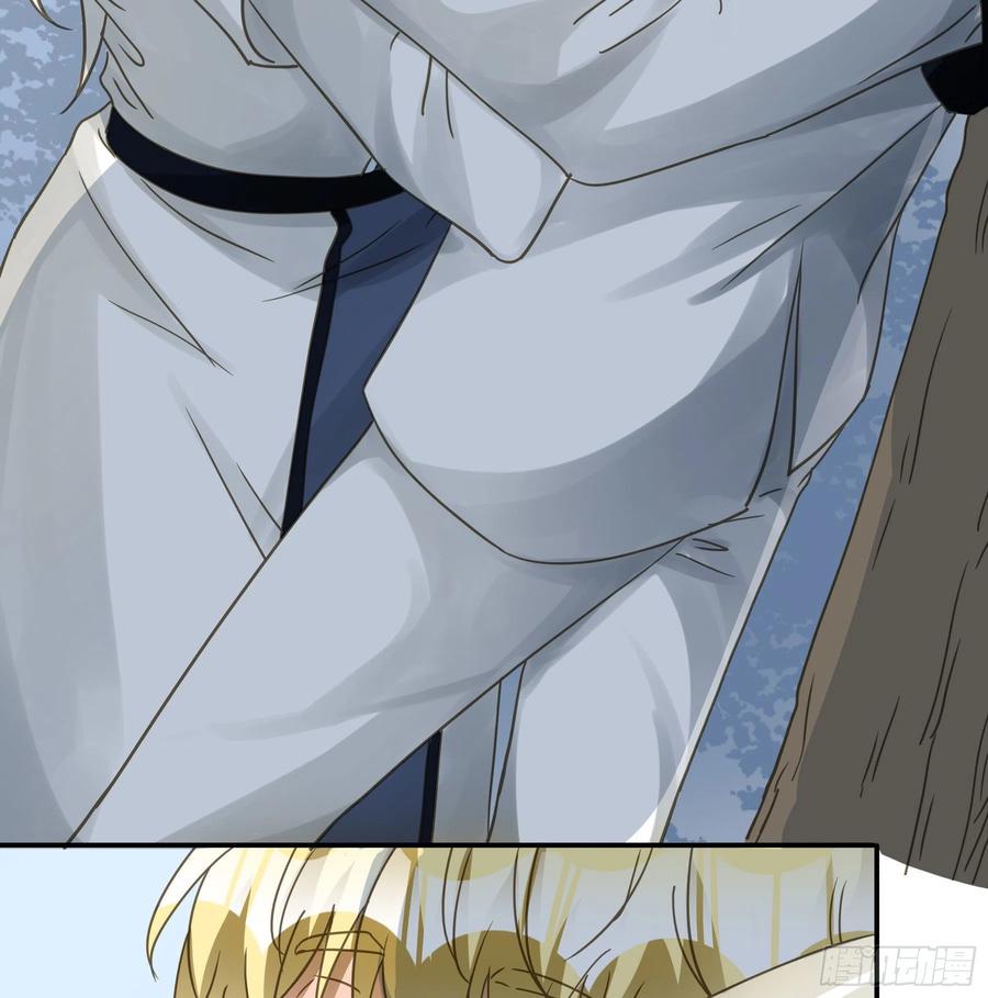《君心不良》可以叫我莫珅 第29页
