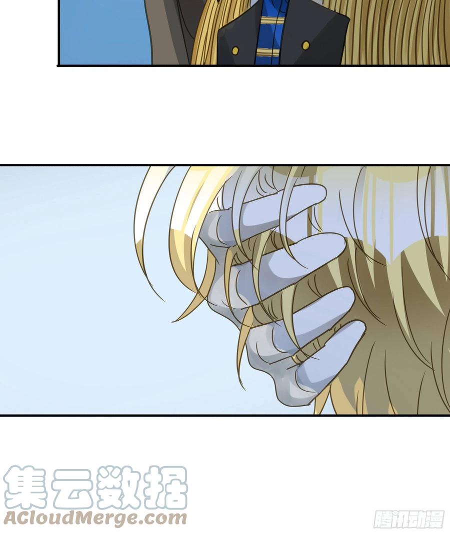 《君心不良》可以叫我莫珅 第7页