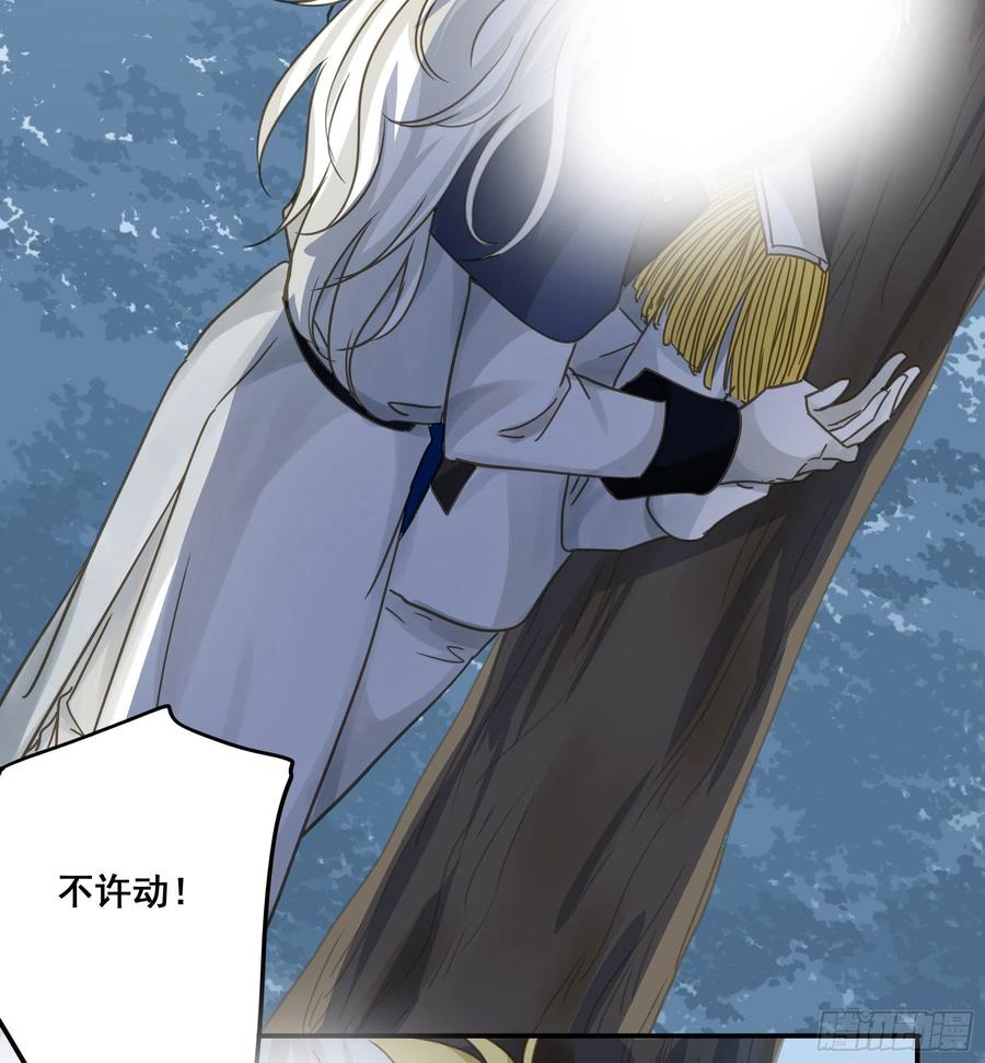 《君心不良》可以叫我莫珅 第12页