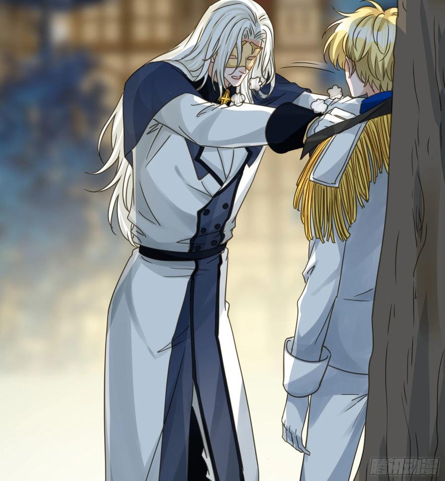 《君心不良》可以叫我莫珅 第33页