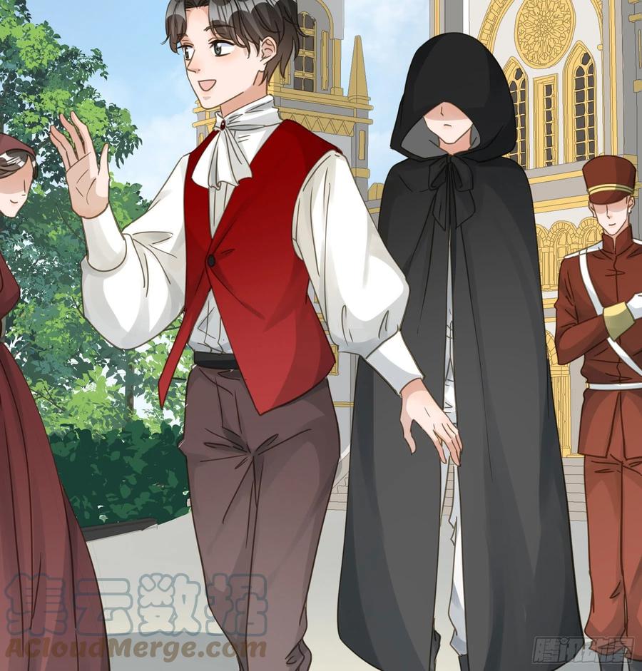 《君心不良》都是为了你 2 第37页