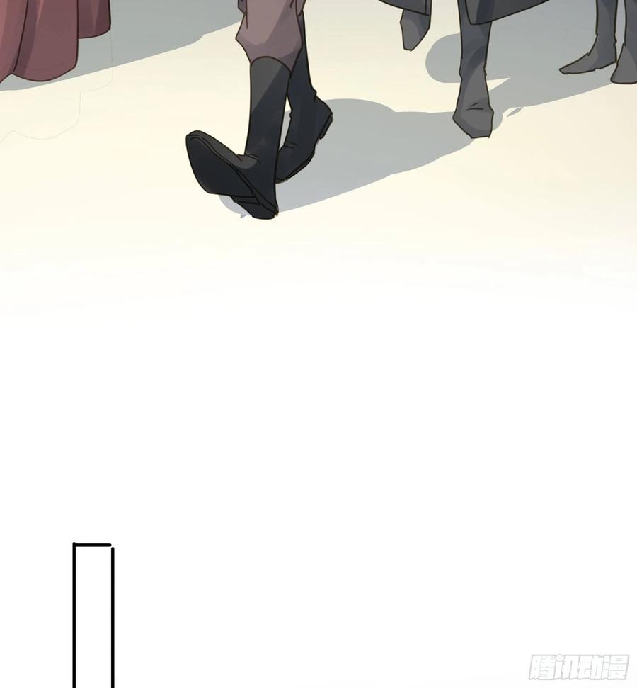 《君心不良》都是为了你 2 第38页
