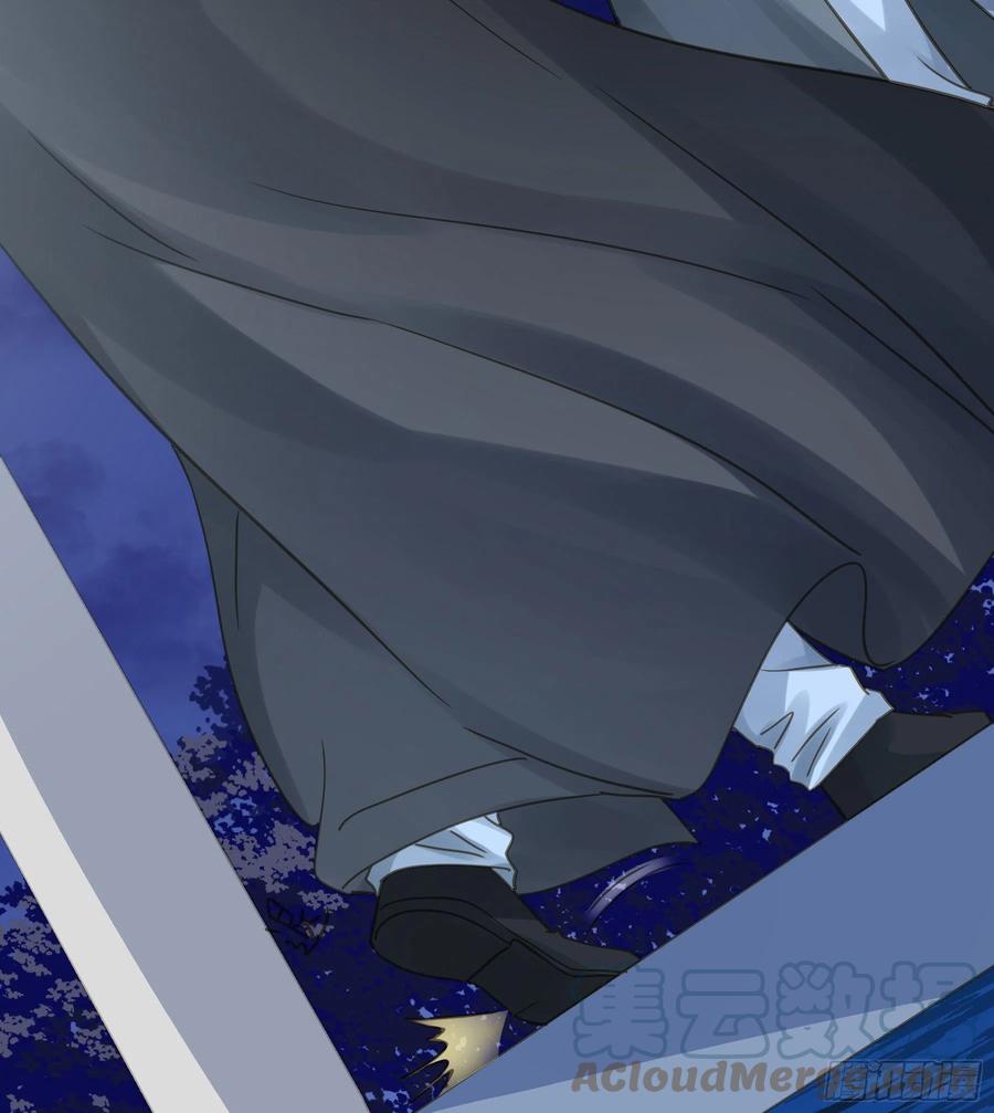 《君心不良》都是为了你 2 第19页