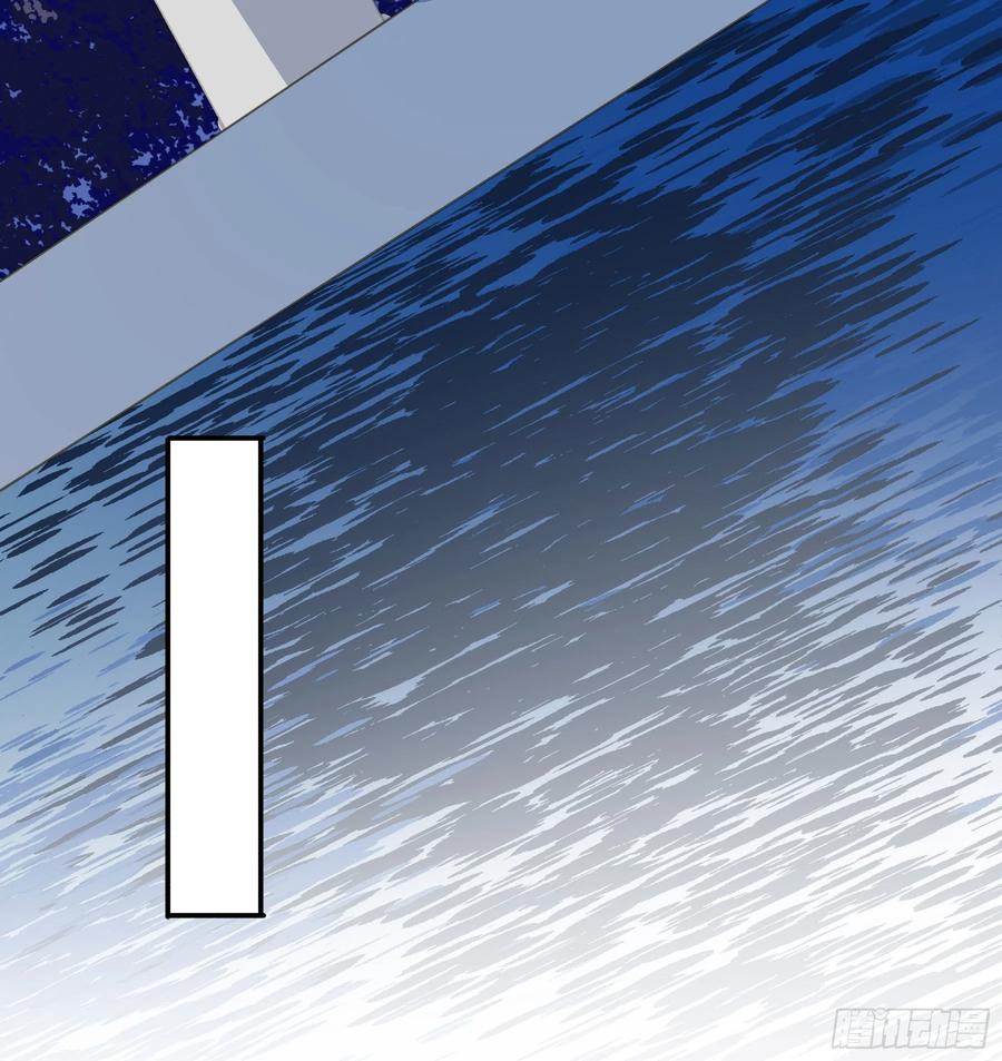 《君心不良》都是为了你 2 第20页