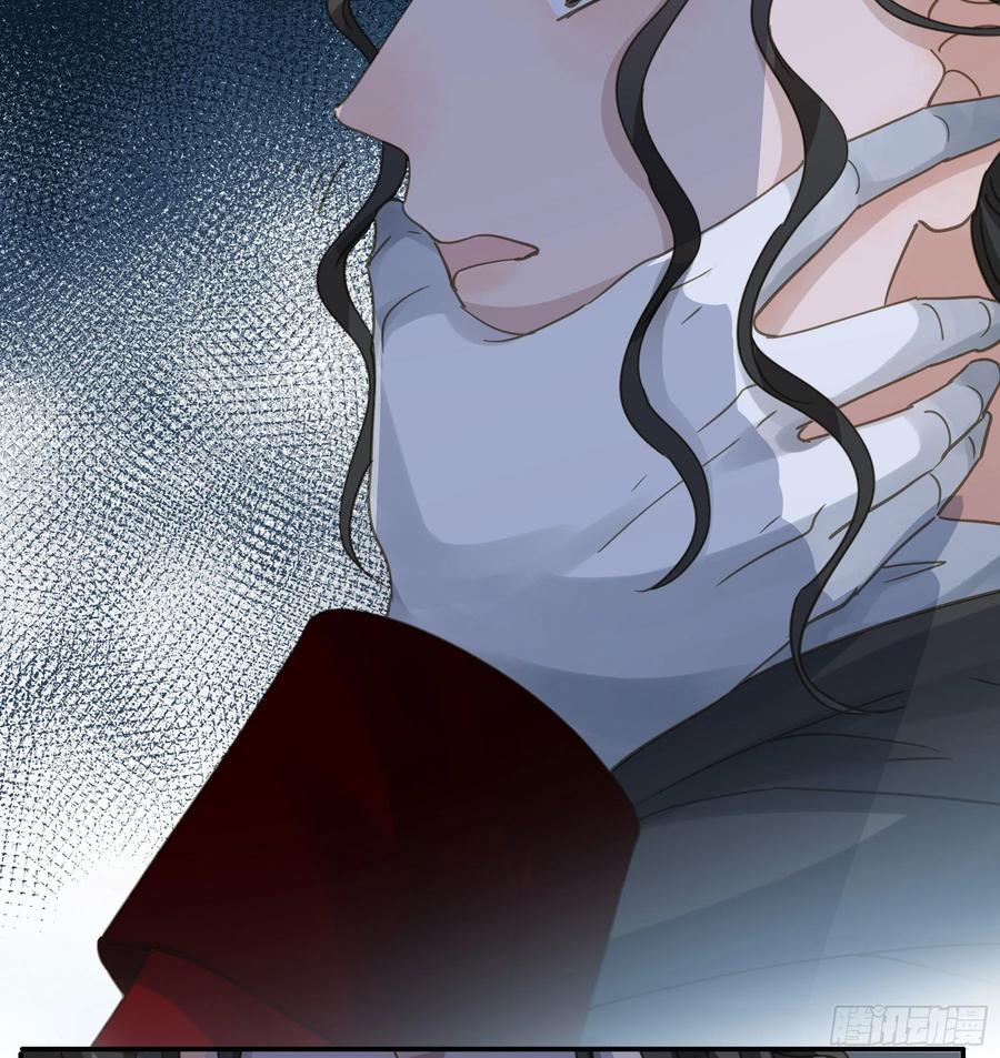 《君心不良》都是为了你 2 第11页