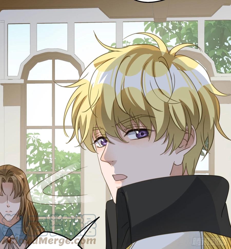 《君心不良》都是为了你 2 第28页