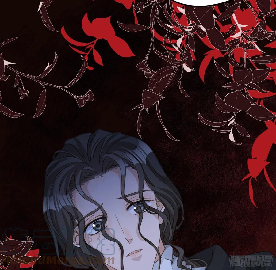 《君心不良》都是为了你 2 第13页