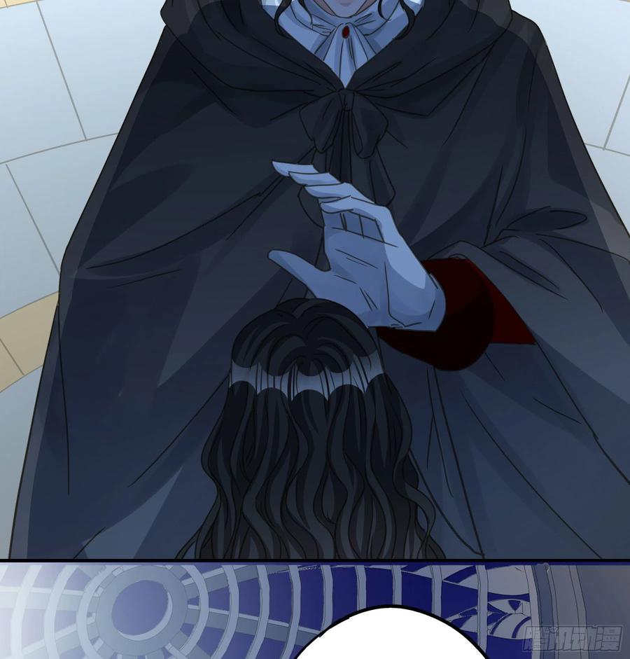 《君心不良》都是为了你 2 第17页