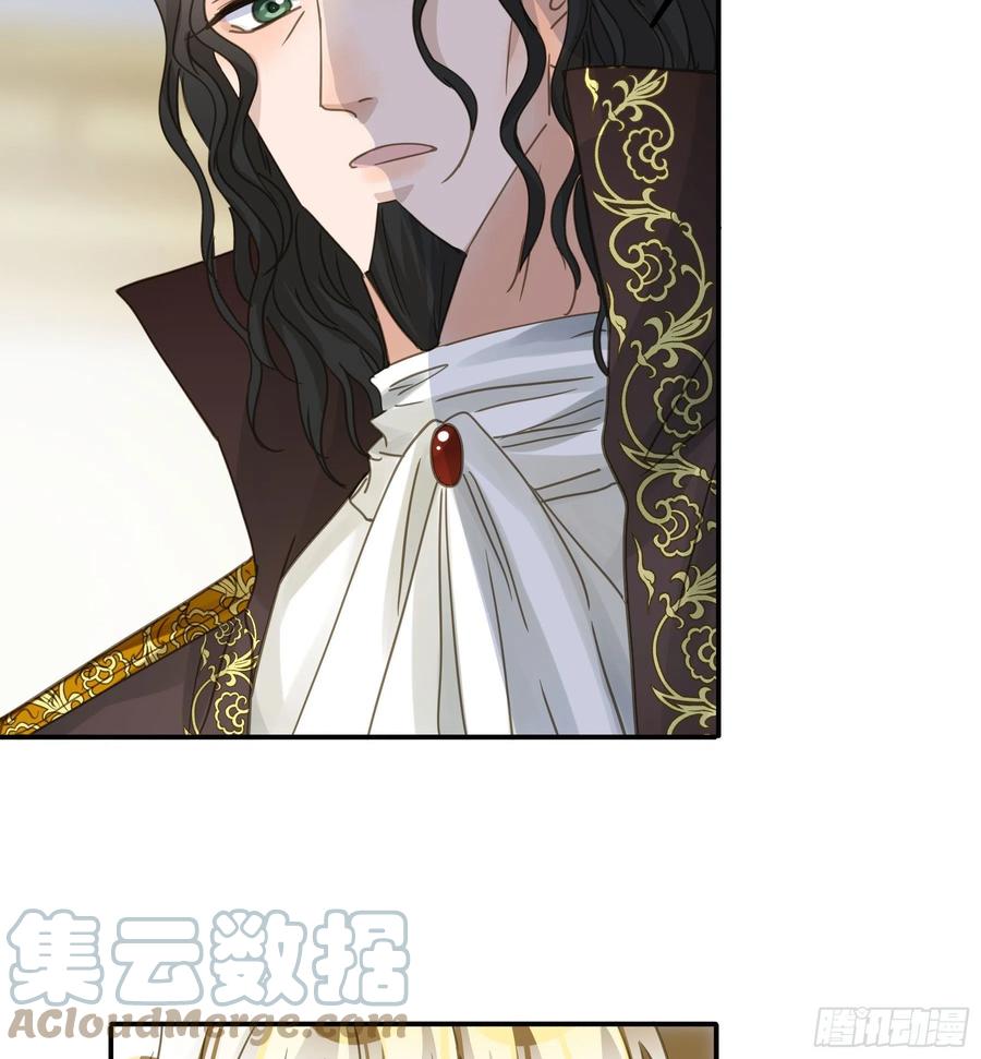 《君心不良》都是为了你 2 第49页