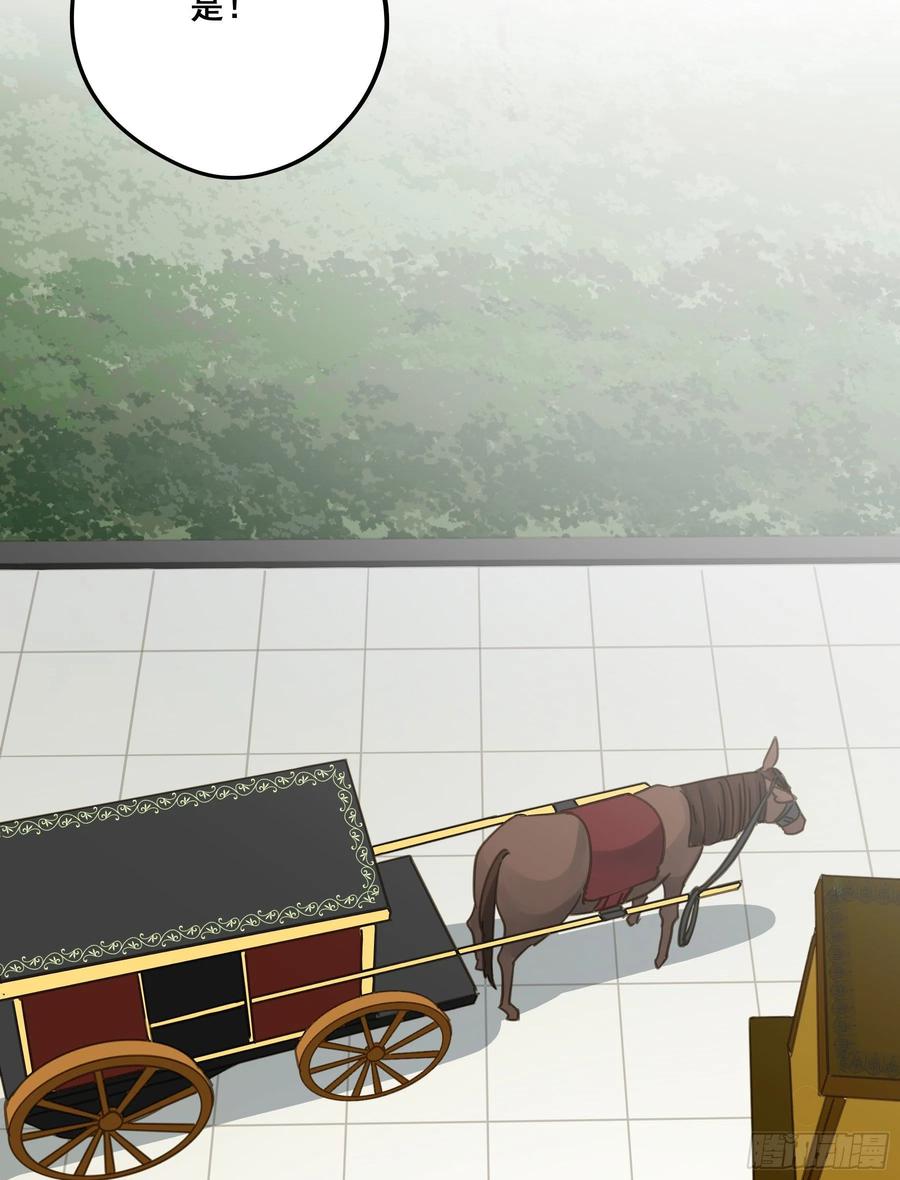 《君心不良》这是威胁？ 第17页