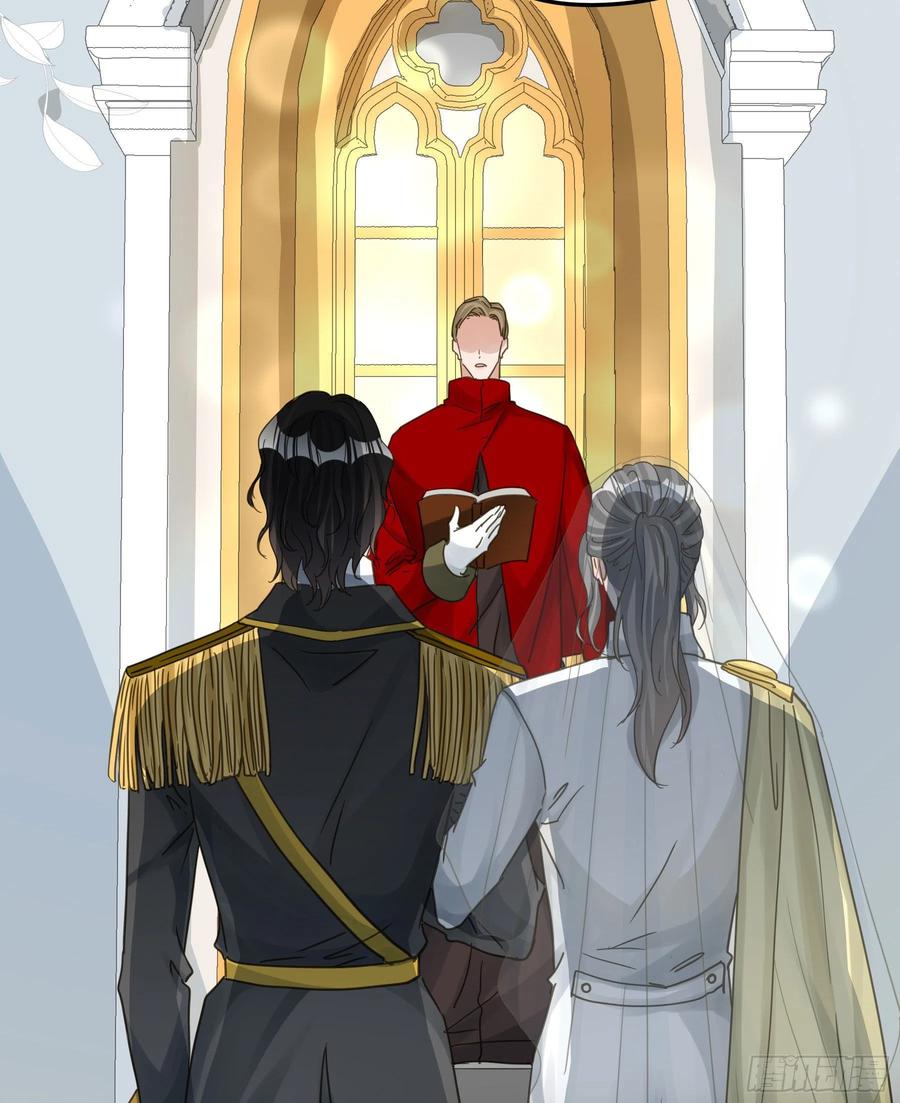 《君心不良》这是威胁？ 第35页