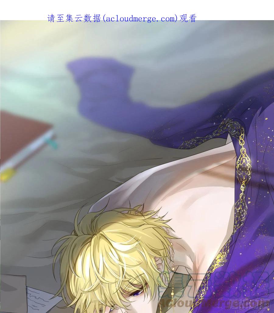 《君心不良》这是威胁？ 第1页