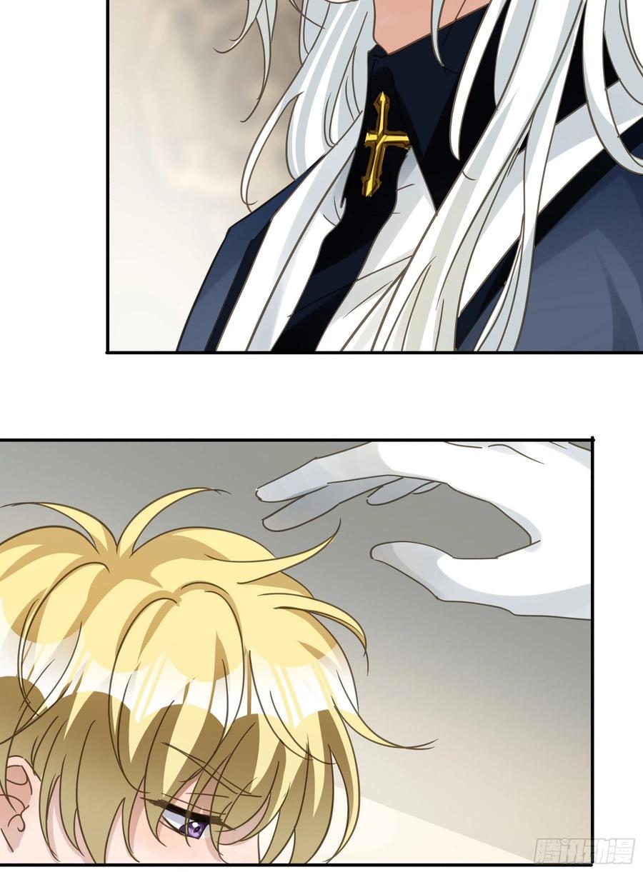 《君心不良》这是威胁？ 第48页