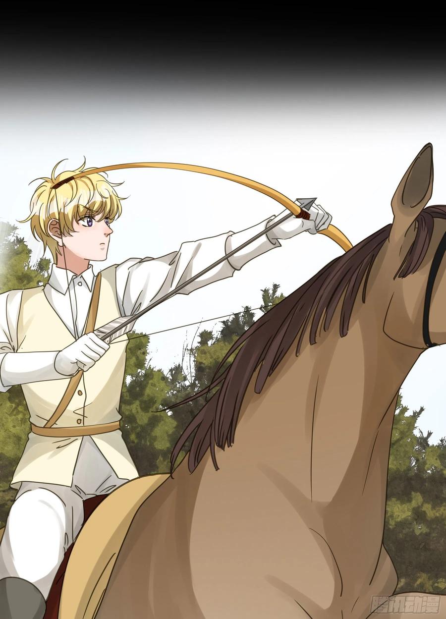 《君心不良》这是威胁？ 第38页