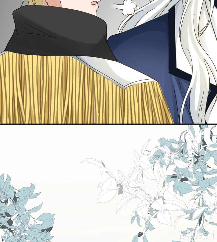 《君心不良》这是威胁？ 第33页