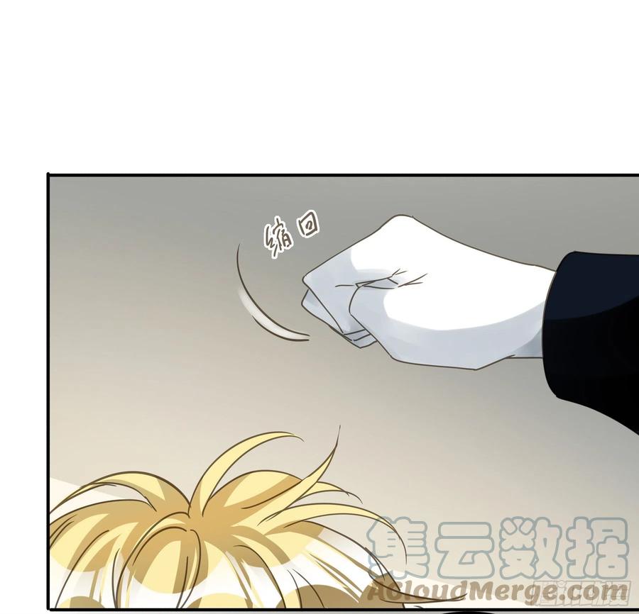 《君心不良》这是威胁？ 第49页