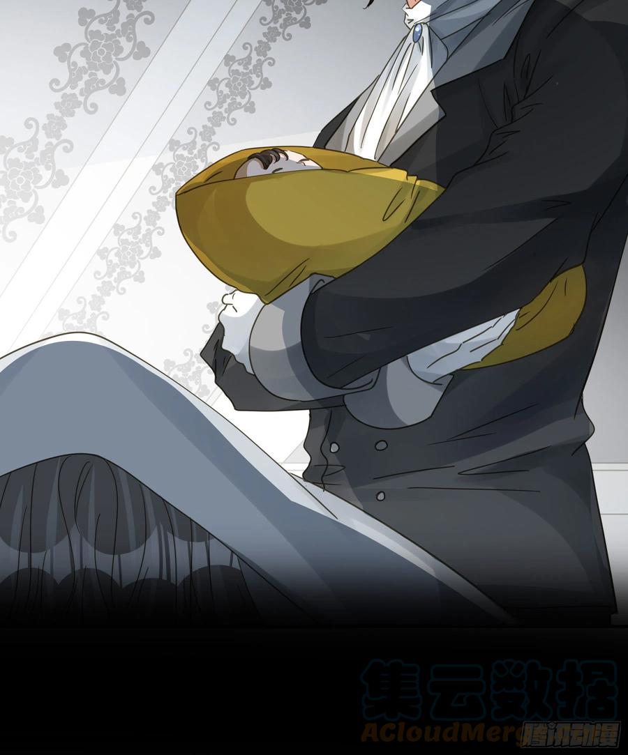 《君心不良》这是威胁？ 第37页