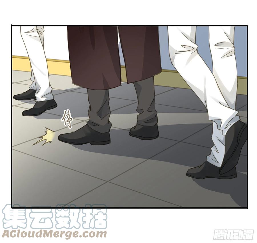 《君心不良》这是威胁？ 第19页