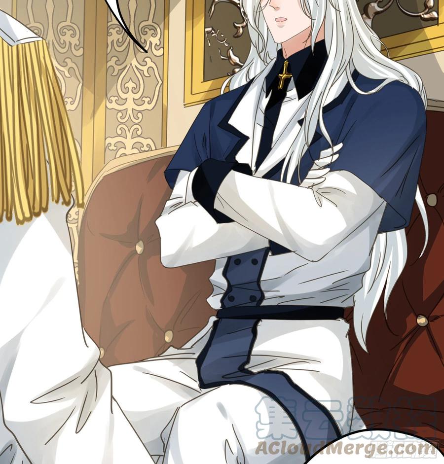 《君心不良》这是威胁？ 第43页