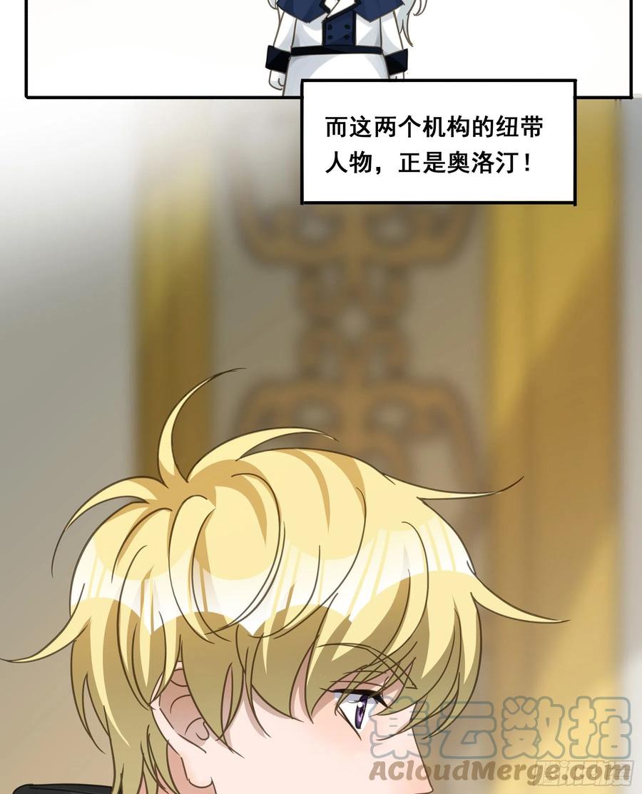 《君心不良》为什么要放弃我？ 第7页