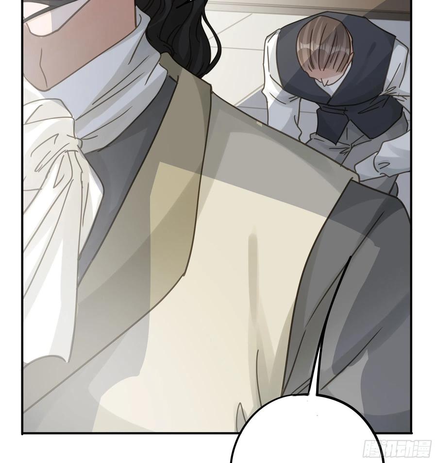《君心不良》为什么要放弃我？ 第15页