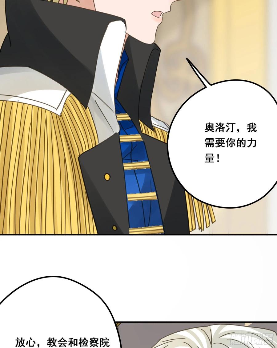《君心不良》为什么要放弃我？ 第8页