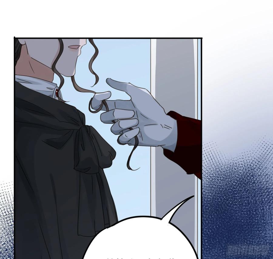 《君心不良》为什么要放弃我？ 第20页