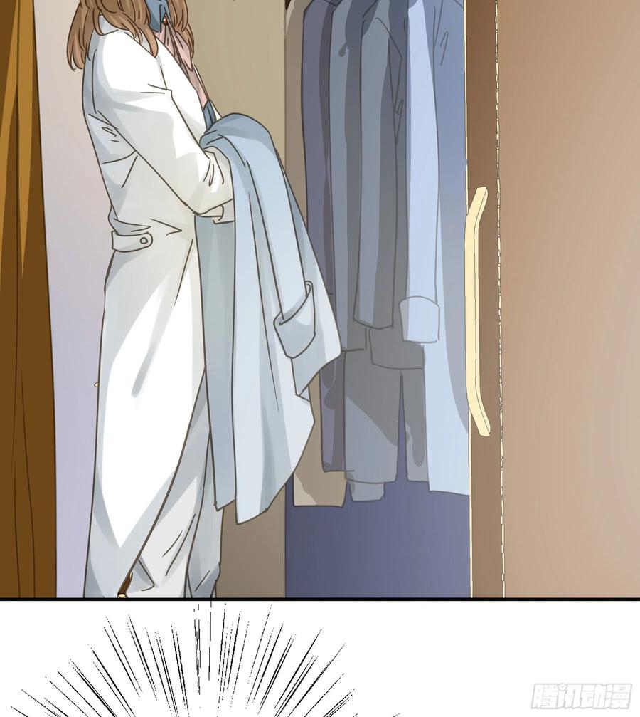 《君心不良》为什么要放弃我？ 第45页