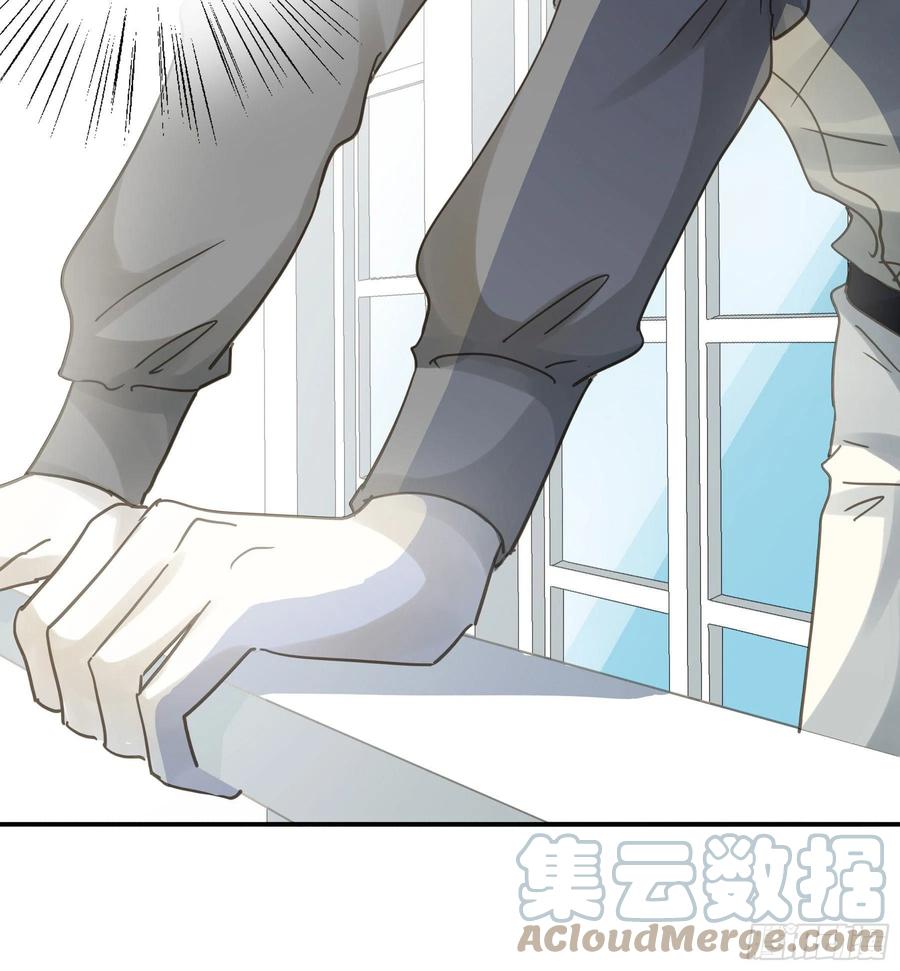 《君心不良》为什么要放弃我？ 第34页