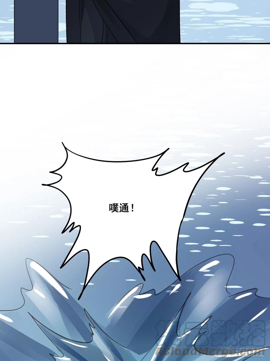 《君心不良》为什么要放弃我？ 第28页