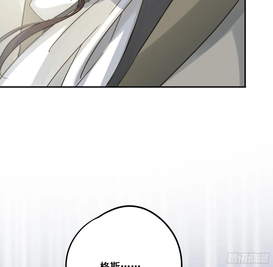 《君心不良》为什么要放弃我？ 第17页