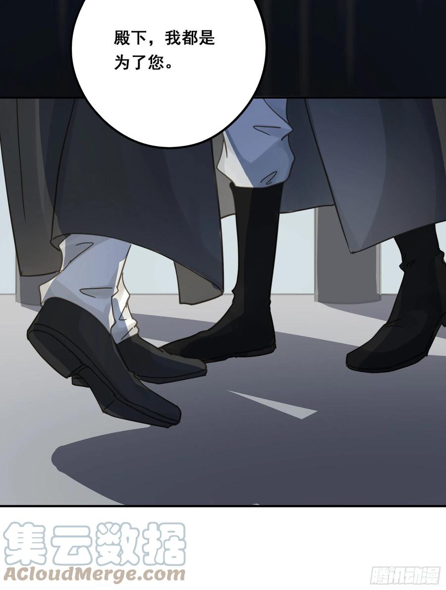 《君心不良》为什么要放弃我？ 第19页
