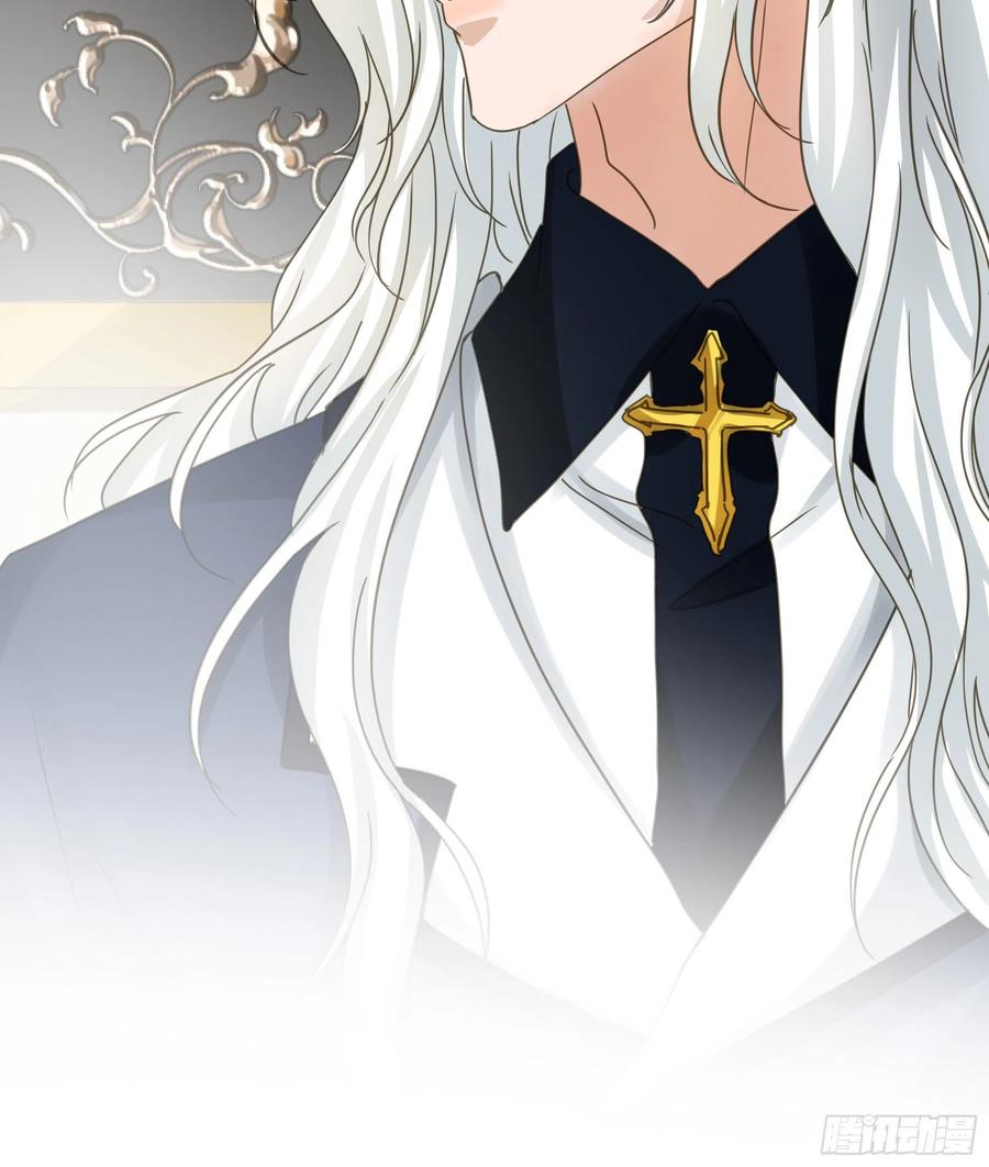 《君心不良》我喜欢你 第24页