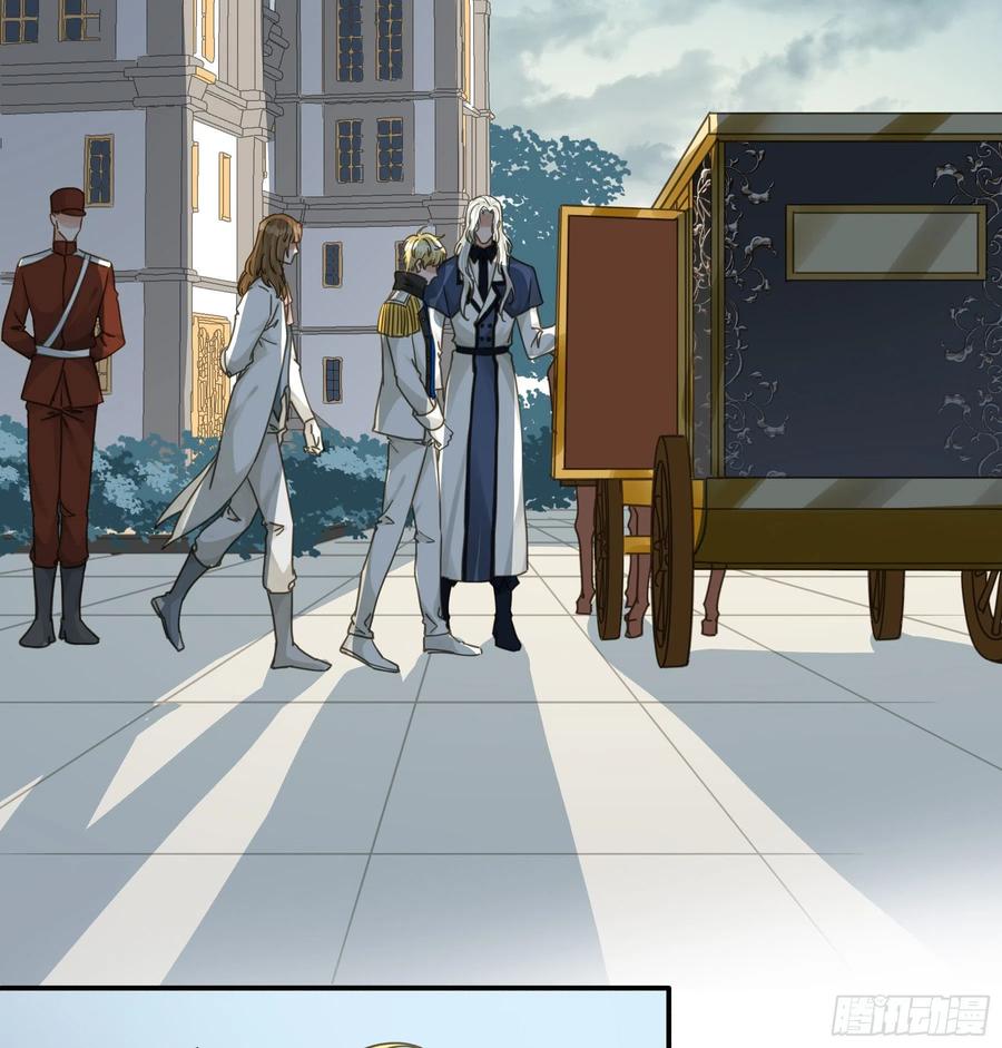 《君心不良》我喜欢你 第5页
