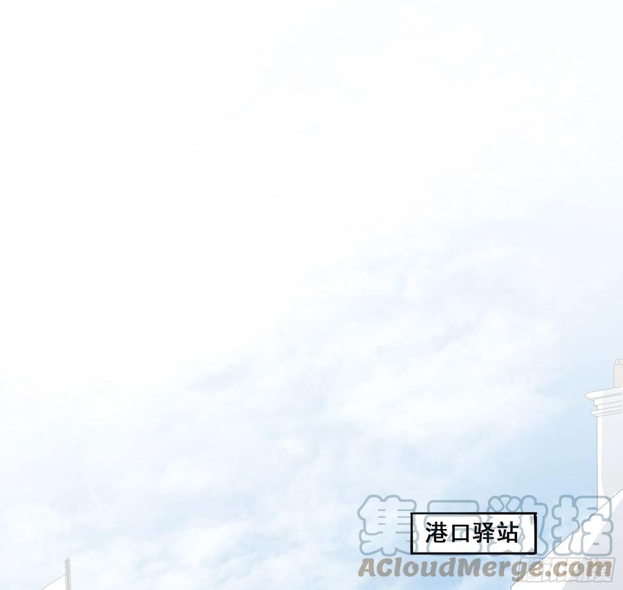 《君心不良》我喜欢你 第25页