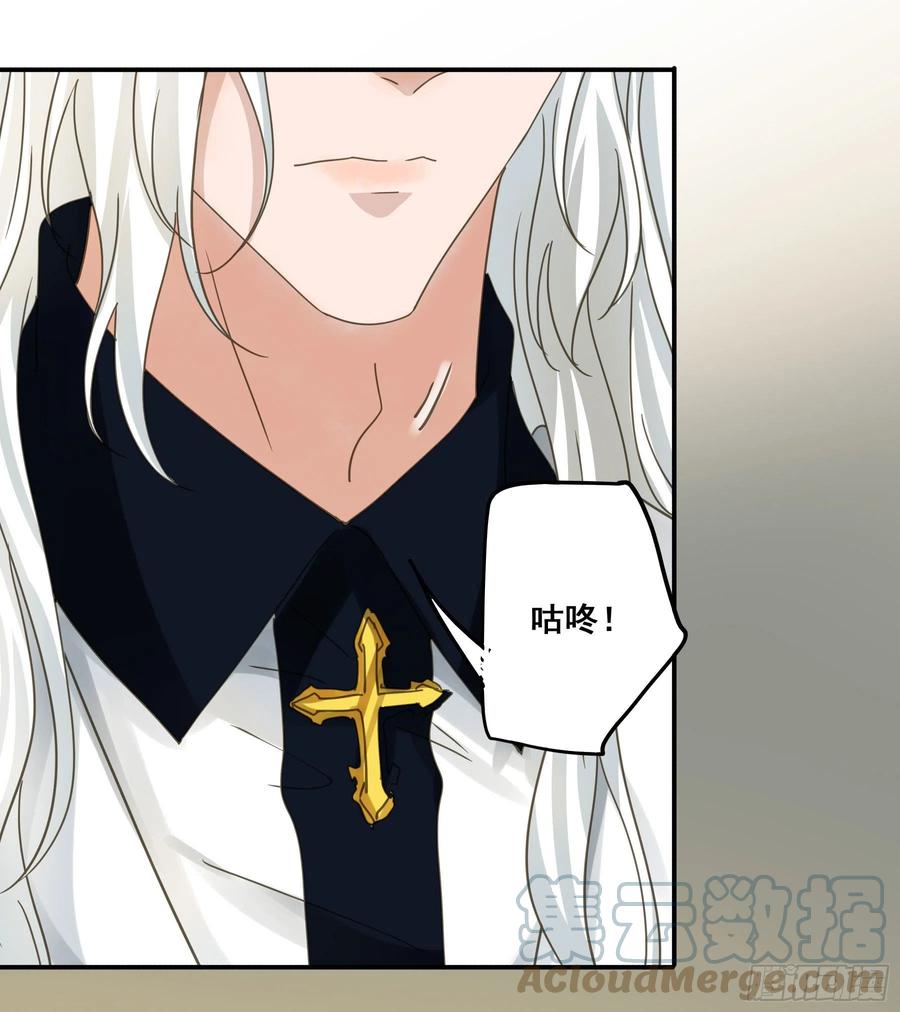 《君心不良》我喜欢你 第22页