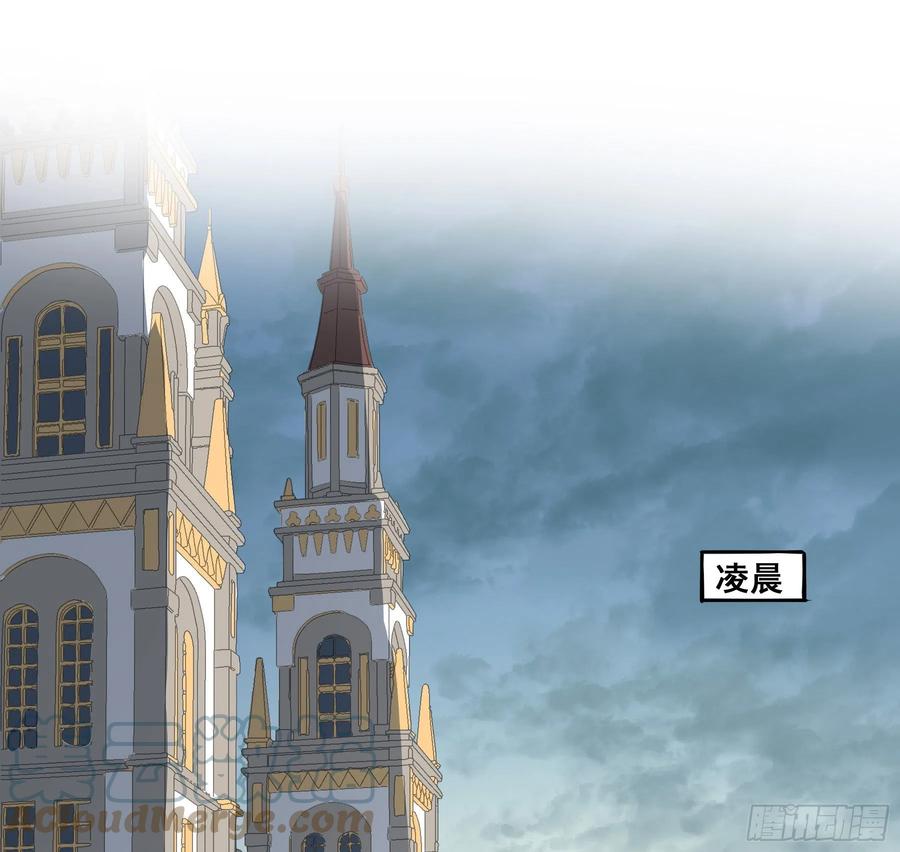 《君心不良》我喜欢你 第4页