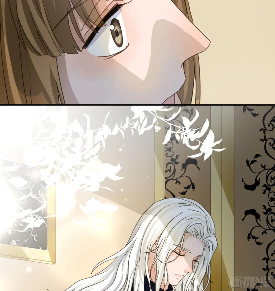 《君心不良》我喜欢你 第29页